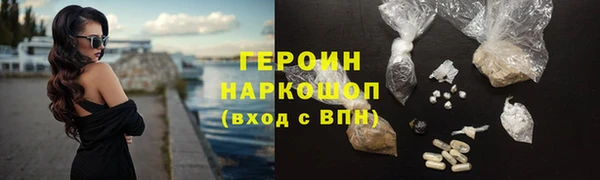 ГАЛЛЮЦИНОГЕННЫЕ ГРИБЫ Верея