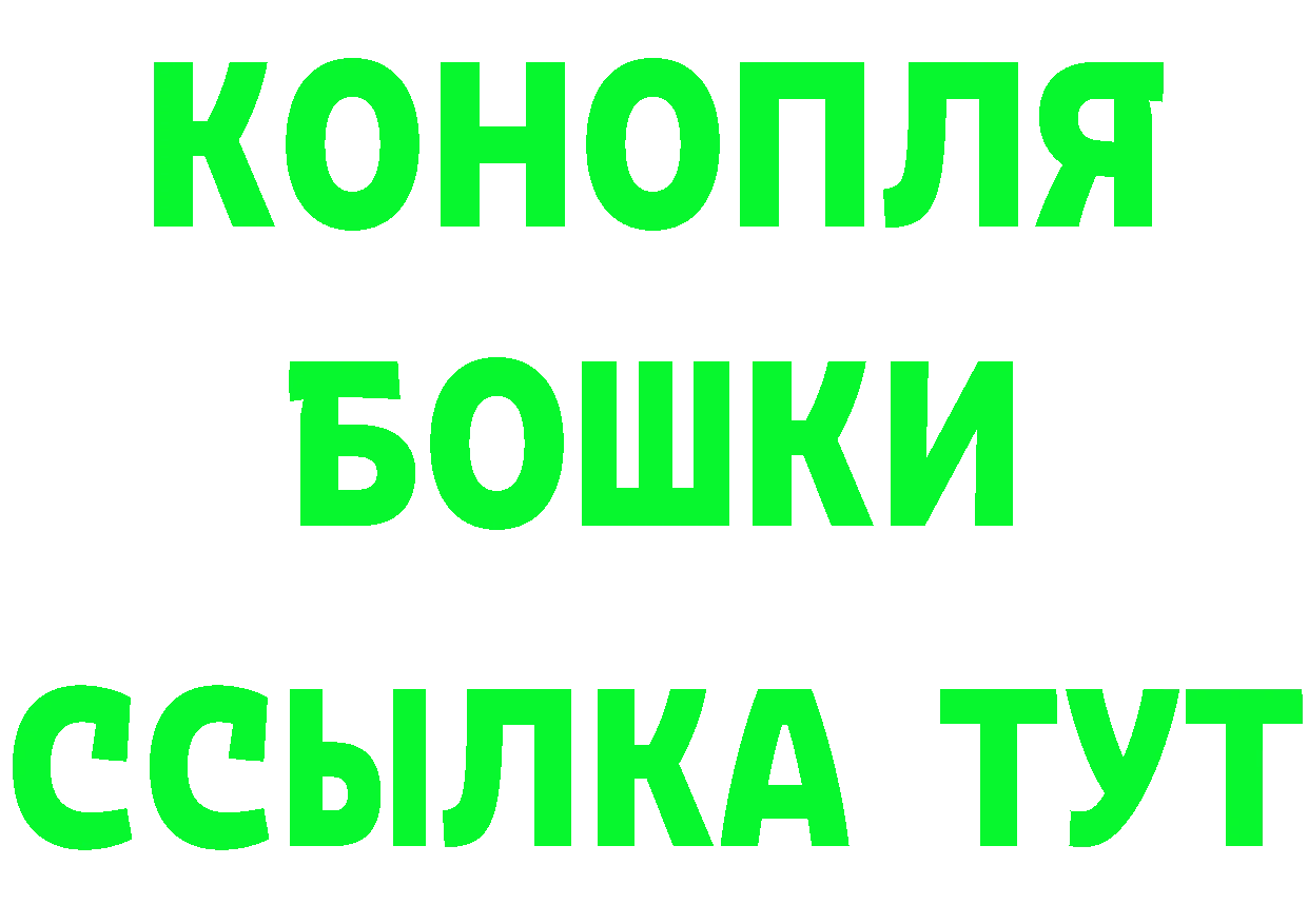 ГАШ Изолятор зеркало сайты даркнета hydra Электрогорск