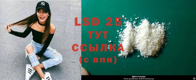 где найти наркотики  Электрогорск  LSD-25 экстази ecstasy 