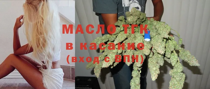 ТГК вейп  ссылка на мегу ССЫЛКА  Электрогорск 